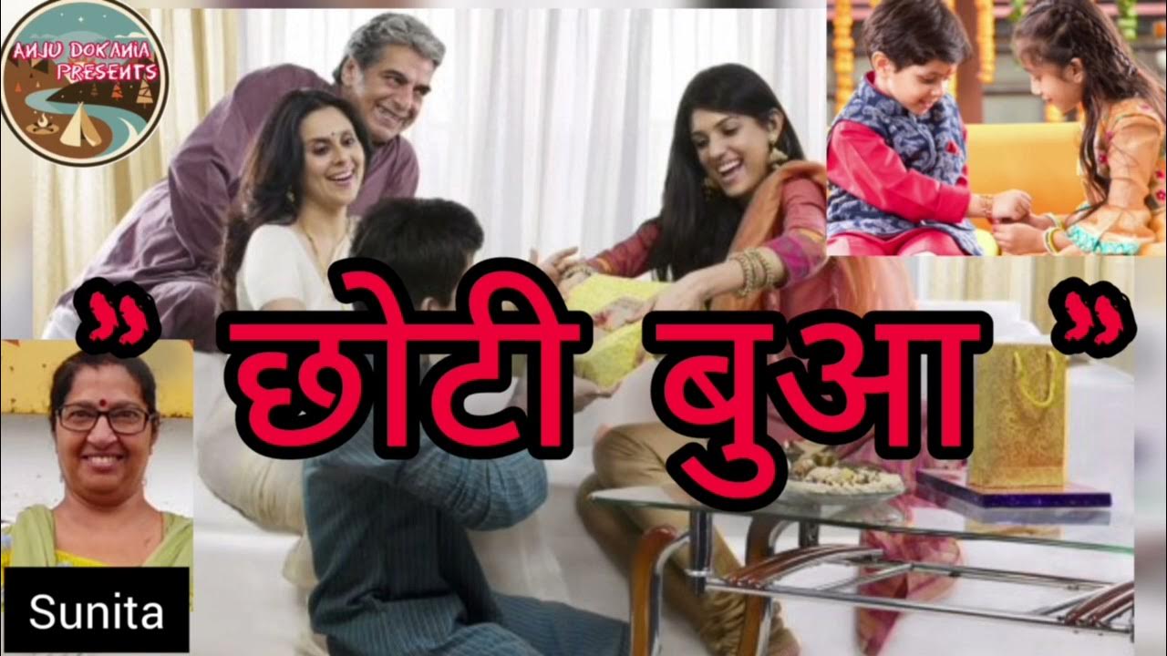 Bua Hindi Meaning In English Bua Hindi Meaning In English