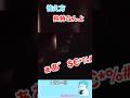 【Silent Hill2】独特な怯え方。 #shorts #gameshorts #silenthill #silenthill2 #horrorgaming