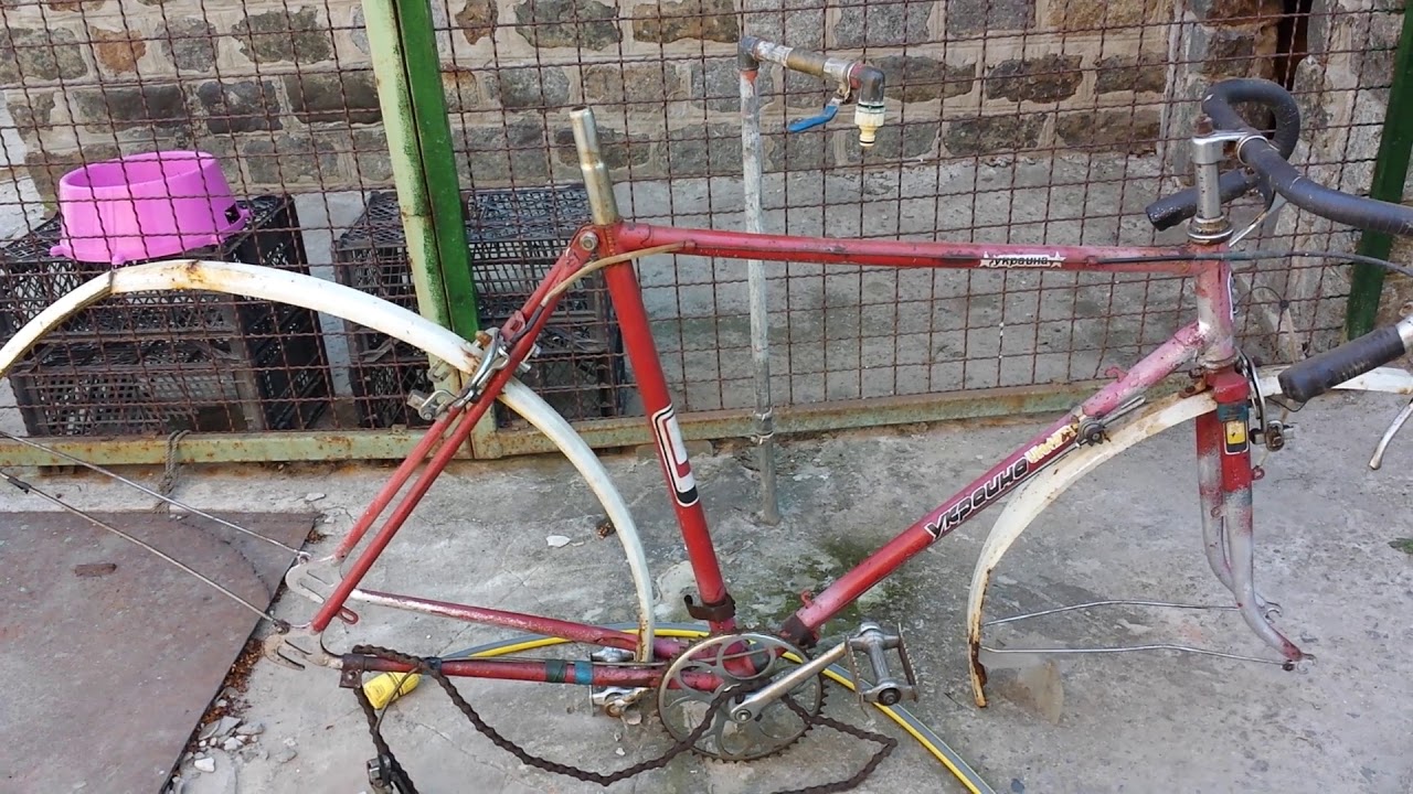 Рама ХВЗ 1991г