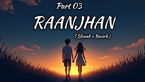 लाख समझाऊं पर ना दिल समझे | Lakh Samjhau Par Na Dil Mane | Part 03 |