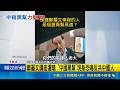 中國黑幫滲透