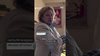 "Уламки пробили у стінах дірки". Жителька Херсона про обстріл Центрального району #shorts