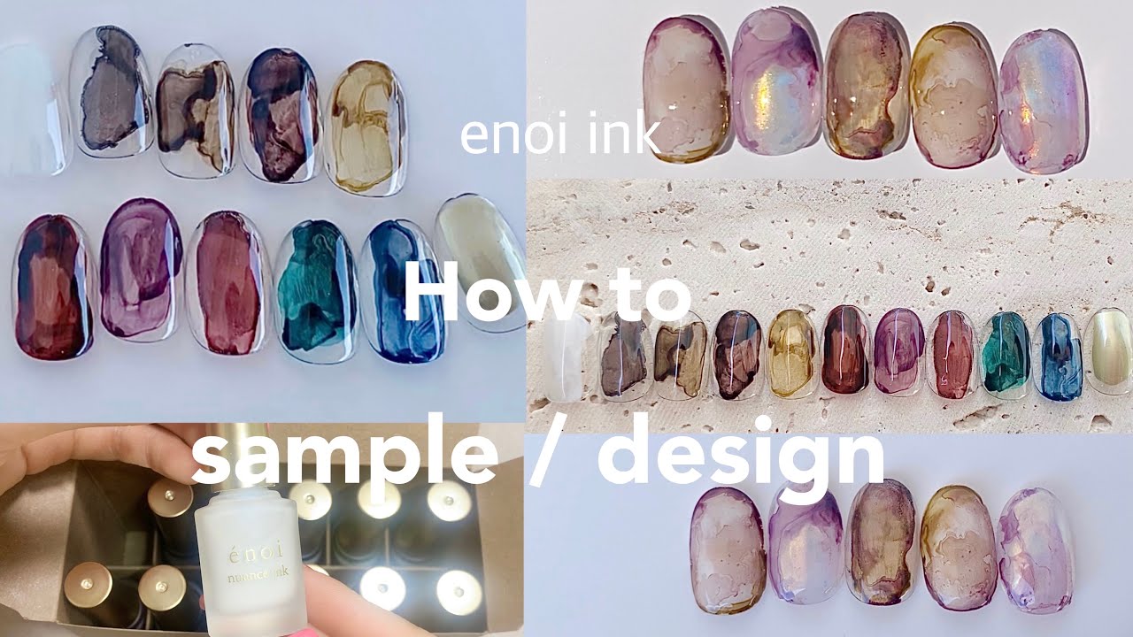 enoi ink.インクサンプル作りとデザインやり方│how to do nails