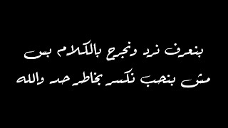 #6 بوستات كلي ملكك l حالات واتس وفيسبوك