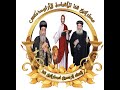 القناة الخاصة بمطرانية قنا للاقباط الارثوذكس