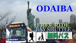 TOKYO.【お台場】.Odaiba w/ Free-ride BUS (Bay Shuttle)(the barrier-free access) Vol.4