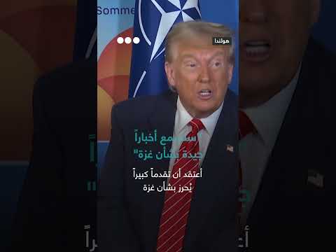 أخبار إيجابية حول غزة قادمة