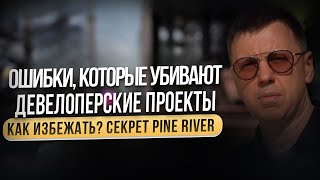 видео: Как выбрать идеальный участок для дома? картинка: Как выбрать идеальный участок для дома?