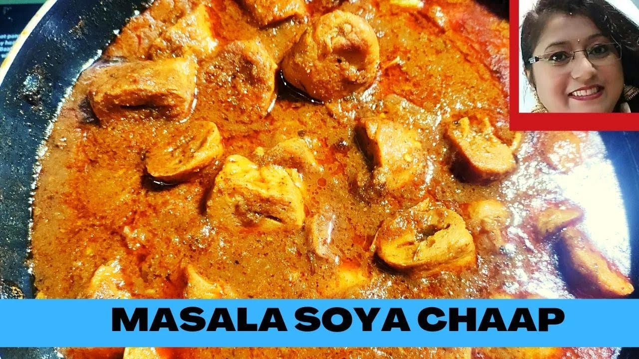 Masala Soya Chaap Recipe | Soya Chaap Bhuna | Dhaba Style Soya Chaap | Veg Soya Chaap Recipe