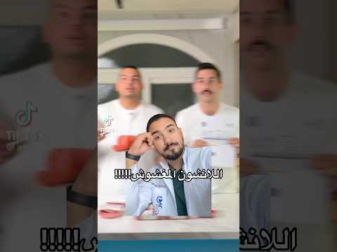 فضيحه اللانشون في فيديو الاكيلانس