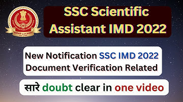 SSC IMD 2022 NEW NOTIFICATION RELATED TO DV | SSC IMD 2022 RESULT | #ssc #sscimd2022 #sscimd