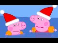The Cold Christmas Swim 🌊 | Peppa Pig Tales Full Episodes