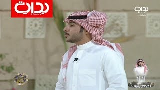 بدر الشمري والمشاعر في لحظات الوداع | #زد_رصيدك93