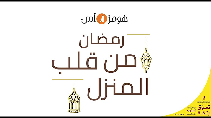 ممع اقتراب رمضان، استرد النصف على جميع المشتريات لأثاثنا الفاخر والإكسسوارات في المتجر