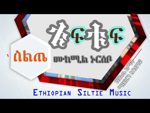 ቪዲዮ: ቱፍ ሄድማን በ8 ሰከንድ ነበር?