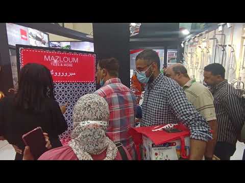 مظلوم سيرميكاماركت