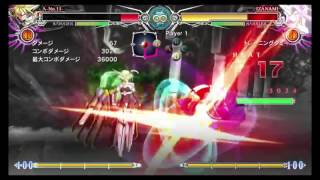BBCF | Learning Lambda