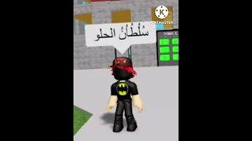 حبيبي سلطان 