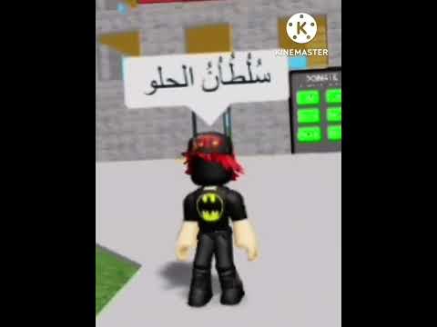 حبيبي سلطان
