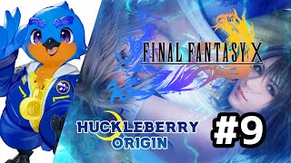 【Final Fantasy X】ファイナルファンタジー10をせんとす #９【FF10】