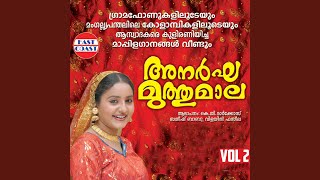 Arivicha Samayathil