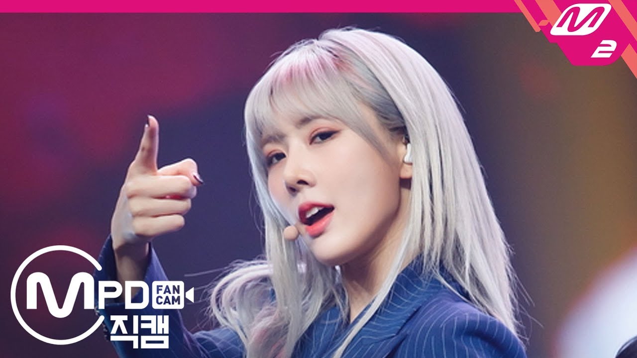 [MPD직캠] 드림캐쳐 유현 직캠 4K 'Scream’ (DREAMCATCHER YOOHYEON FanCam) | @MCOUNTDOWN_2020.2.27