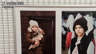 Отворен фестивал уметничке фотографије „Сарматес 3“