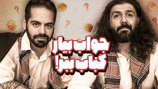 کومان در زمان - بهترین بازی‌های دهه 50!!!