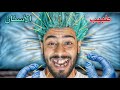 العائلة الغنية و الفقيرة عند طبيب الأسنان العائلة الغنية و الفقيرة عند طبيب الأسنان