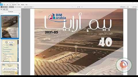 Okular      pdf    لفتح ملفات