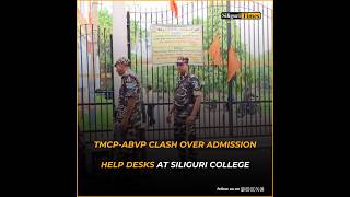 TMCP-ABVP clash over admission help desks at Siliguri College (Hindi)