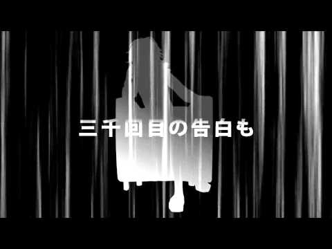 人生リセットボタン