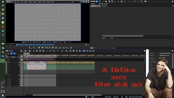 How to Relink Missing data In Edius || Edius Data relink Video || Missing video kaise reload Kare