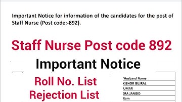 Staff Nurse post code 892 Imp. notice || rejection list|| Roll No. List || hpcompetitiveexams