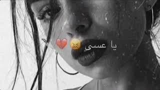 يا عسى قلبه لي يبتسم💞+تصميم^