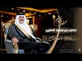 حفل زواج محارب محمد محارب البيان العتيبي الرياض قصر الصيوان حفل زواج محارب محمد محارب البيان العتيبي الرياض قصر الصيوان