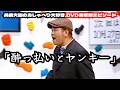 【おしゃべり大好き。】『酔っ払いとヤンキー』