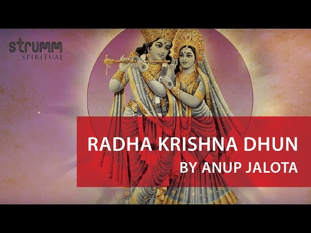 Radha Krishna Dhun | Anup Jalota | Jai Shri Radha Jai Shri Krishna