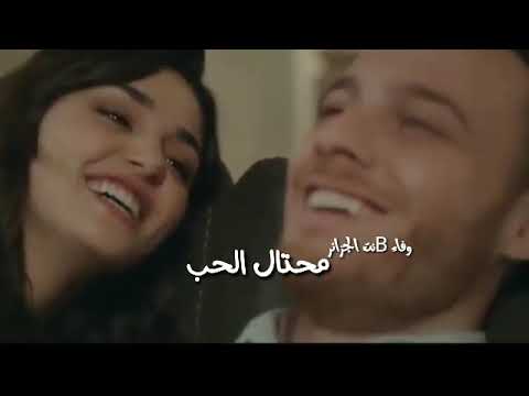 Mihtal Elhob محتال الحب سعد لمجرد 
