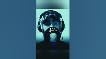 تلاوة مرئية خاشعة ومؤثرة جدا حالات واتس اب دينية قصيرة قران كريم