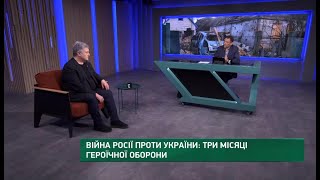 ⚡️ ЕКСКЛЮЗИВНЕ інтерв’ю Петра Порошенка Віталію Портникову
