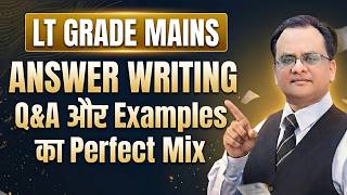 UP LT Grade Mains 2026 Answer Writing | Questions and Answers और Examples का Perfect Mix