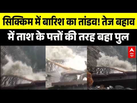 Sikkim Rain Alert: जोरदार बारिश से मंगन का पुल बहा, फिडांग-संकलांग मार्ग बंद | Monsoon 2026