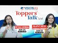 Toppers talk  ritika verma air 25  neha rajput air 51   upsc cse 2023