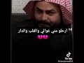 رحلو مني غوالي القلب والدار