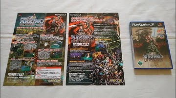 Retro Video Game Promo Collection (PART 142) - Maximo vs. Army of Zin Chirashi (Capcom,PS2)