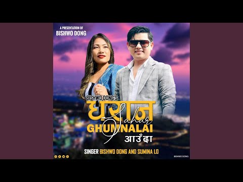 Dharan Shahar Gumnalai Feat Sumina Lo