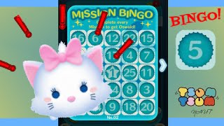 Finally Marie! - Bingo Card 2 Tsum Tsum Line Game screenshot 5