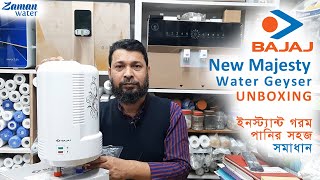 Bajaj New Majesty Instant Water Heater 3 liter-3kw || Unboxing - YouTube