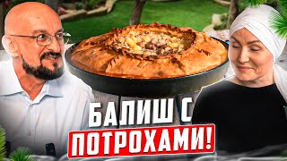 Необычный татарский пирог в печи покажет красавица Эльза | Зур-балиш с утиными потрохами